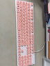现代（HYUNDAI）键盘 有线键盘 办公键盘 USB键盘 笔记本键盘 电脑键盘 104键 HY-KA8 粉色 实拍图