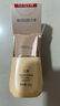 丸美（MARUBI）防曬霜女遮瑕隔離乳SPF50PA+++清爽美白提亮膚色防水防汗輕薄透氣 小金鉆防曬乳20g 曬單實(shí)拍圖