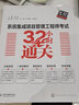初中奧數(shù)舉一反三 八年級數(shù)學(xué)思維專項訓(xùn)練測試卷初二數(shù)學(xué)競賽教程題庫練習(xí)冊奧數(shù)教程8年級奧數(shù)真題初中必刷題計算題試卷 正版 曬單實拍圖