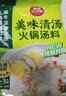 草原紅太陽(yáng)無(wú)辣水煮魚(yú)調料包180g*3袋 川味水煮肉片佐料酸菜魚(yú)底料不辣底料 無(wú)辣水煮魚(yú)調料180g*5袋 曬單實(shí)拍圖