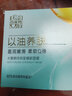 百雀羚睡眠面膜女水嫩精純睡眠面膜免洗懶人夜間免洗補水保濕臉部護膚品 水嫩精純睡眠面膜(免洗型) 200g 曬單實拍圖