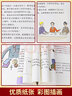 新華書店正版直發(fā) 理財管理投資指南系列叢書全套5冊 富爸爸窮爸爸+財務(wù)自由之路+提高你的財商+為什么富人越來越富+致富需要做的6件事 窮爸爸富爸爸青少版 曬單實(shí)拍圖