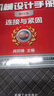 機(jī)械設(shè)計(jì)手冊 連接與緊固 曬單實(shí)拍圖