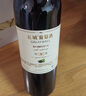 茅臺干紅葡萄酒 送禮宴請自飲 國產(chǎn)紅酒 新老包裝隨機發(fā)貨 12度 茅臺德?tīng)柖嗾洳丶?50ml一瓶 曬單實(shí)拍圖