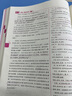 2026四川省普通高校專(zhuān)升本考試專(zhuān)用教材 天一庫課四川專(zhuān)升本全日制高等學(xué)校院校統招專(zhuān)升本招生考試用書(shū) 文科套裝：語(yǔ)文+英語(yǔ)+計算機 曬單實(shí)拍圖