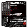 正版飄（上下兩冊）英漢對照 英文原版+中文版中英文對照書(shū) 中英雙語(yǔ)版 世界文學(xué)名著(zhù)小說(shuō)書(shū)籍青少版經(jīng)典文學(xué)閱讀書(shū)籍 曬單實(shí)拍圖