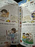 漫畫(huà)趣味生物啟蒙書(shū) 兒童趣味百科全書(shū) 十萬(wàn)個(gè)為什么 曬單實(shí)拍圖