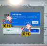 office2021遠(yuǎn)程安裝2016 2010辦公軟件word excelaccess 遠(yuǎn)程安裝【工程師代安裝】 曬單實(shí)拍圖