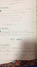 2019 MBA、MPA、MEM、MPAcc等管理類(lèi)聯(lián)考新教材 綜合能力 數學(xué)分冊 曬單實(shí)拍圖