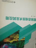現(xiàn)場(chǎng)總線(xiàn)技術(shù)及其應(yīng)用 曬單實(shí)拍圖