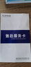 酷豐（KUFENG） 有線非可視對(duì)講門(mén)鈴電話室內(nèi)呼叫器電梯交雙向電話機(jī)一對(duì) 109 直流交流款 曬單實(shí)拍圖