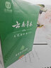 金泰康 老北京足貼大盒 艾葉艾草足貼 養生腳暖貼足底貼腳貼 云南草本（50貼） 睡眠養生足貼 曬單實(shí)拍圖