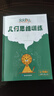 2025版玩轉(zhuǎn)幾何+思維訓(xùn)練提升天天向上小學(xué)數(shù)學(xué)78個(gè)交互式動(dòng)畫視頻講解動(dòng)畫演示圖解模型四五六年級(jí)數(shù)學(xué)專項(xiàng)突破圖形強(qiáng)化訓(xùn)練習(xí)冊(cè) 95％家長(zhǎng)選擇【學(xué)練同步全2冊(cè)】玩轉(zhuǎn)幾何+思維訓(xùn)練 曬單實(shí)拍圖