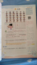 【年級(jí)版本可選】2025秋狀元筆記上冊(cè)狀元語(yǔ)文筆記下冊(cè)小學(xué)教材同步課堂筆記學(xué)霸筆記教材解讀教材全解講解輔導(dǎo)資料書(shū)狀元大課堂狀元成才路 五年級(jí)上 共3科 語(yǔ)文+數(shù)學(xué)+英語(yǔ) 人教版 曬單實(shí)拍圖