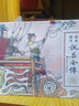 說岳全傳 合訂本精裝共8冊 簽名本  傅伯星連環(huán)畫小人書 金青黑美小畫書黑龍江美術(shù) 贈一本：岳云破虜 曬單實(shí)拍圖