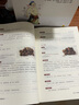 四川鹵水實(shí)用調(diào)制技術(shù) 中國輕工業(yè)出版社 王青華 編 新華正版書籍包郵 曬單實(shí)拍圖