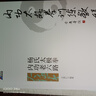 內功太極拳訓練教程 曬單實(shí)拍圖
