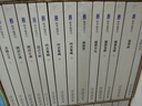 禮經(jīng)學(xué) 《儒藏》精華編選刊 曬單實(shí)拍圖
