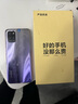 realme 真我V11s 二手5G手機 5000mAh超大電池 安卓智能游戲全面屏拍照手機 極光紫 6GB+128GB 贈3C認證快充套裝 95新 曬單實(shí)拍圖