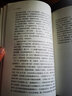 沙都散記  大學(xué)科普叢書(shū) 大學(xué)科普 曬單實(shí)拍圖