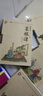 書聲瑯瑯國學(xué)誦讀本：菜根譚（學(xué)生版）/中華傳統(tǒng)文化推薦讀物 曬單實拍圖
