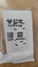 公牛118型開(kāi)關(guān)插座多功能插座六孔二位二三插6孔電源聯(lián)排面板 六孔插座 曬單實(shí)拍圖