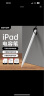 亿色 电容笔适用于ipad触控笔苹果二代ipencil平板触屏手写笔apple pencil平替iPad9/10/air5/Pro2022/2021 实拍图