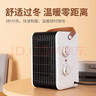 威力取暖器暖風(fēng)機室內(nèi)電暖器家用小太陽熱風(fēng)機辦公室電暖氣暖風(fēng)機便攜式電暖器烤火爐 居浴兩用白色【帶溫控+左右搖頭】 曬單實拍圖