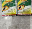 妙普樂(lè )蟑螂藥家用室內餐廳端專(zhuān)用飯店一窩正品滅除殺蟑膠餌劑非無(wú)毒U 一盒裝/10包 曬單實(shí)拍圖