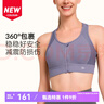 薏凡特（YVETTE） 高強(qiáng)度前拉鏈女士運(yùn)動(dòng)內(nèi)衣戶外運(yùn)動(dòng)瑜伽健身文胸E100501A19 71E淺藍(lán)紫色 XL + （85E/F） 曬單實(shí)拍圖