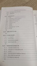 高壓架空輸電線路設(shè)計與維護 西北工業(yè)大學出版社 張曉東 等 編 書籍 圖書 曬單實拍圖