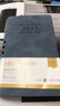 申士（SHEN SHI）2026年A6全年日程本筆記本子352頁(yè)每頁(yè)帶日期工作效率手冊日志記事本可印LOGO D40深藍1本  曬單實(shí)拍圖