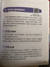 小兒保健推拿視頻書·孩子吃飯香，少生病，長得好（配增值） 曬單實拍圖