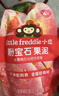 小皮（Little Freddie）寶石果泥嬰幼兒西梅果泥6月+寶寶輔食水果泥便攜0添加零食10袋 曬單實(shí)拍圖