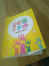 中國手語(yǔ)完全圖解 手語(yǔ)基礎教程書(shū) 國家通用手語(yǔ)詞典 手語(yǔ)輕松入門(mén)教材書(shū)籍 彩圖詳解手語(yǔ)互動(dòng)試范 1冊 正版 曬單實(shí)拍圖