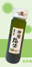 順昌源名果的屋青梅酒日式壽司13度蜂蜜女生網(wǎng)紅低度甜水果酒微醺小瓶裝 13度800ml蜜梅（2瓶） 曬單實(shí)拍圖