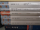 管子譯注(全二冊)/中國古代名著全本譯注叢書 曬單實(shí)拍圖