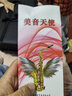 美音天使降B調高音小彎管薩克斯風(fēng)成人兒童初學(xué)者演奏級小彎高專(zhuān)業(yè)薩克斯 M36-金色小彎管降B調 曬單實(shí)拍圖