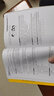 邏輯思維訓(xùn)練500題 白金版 第2版 暢銷(xiāo)升級(jí)版 圖書(shū) 曬單實(shí)拍圖