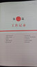 黨支部工作記錄本 黨員工作筆記本手冊軟抄本16開(kāi)簡(jiǎn)裝 北京 黨支部工作記錄本大16開(kāi)平裝本 曬單實(shí)拍圖