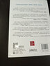 營銷ROI：卓有成效的營銷者 曬單實拍圖