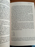 現貨 牛奶可樂經濟學 The Economic Naturalist: Why Economics Explains Almost Everything 曬單實拍圖