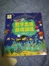 陽光寶貝數學思維游戲訓練中階2冊 3-6歲幼兒園小班中班大班升一年級數學練習題 幼小銜接教材益智 曬單實拍圖