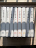 蘇東坡全集全8冊精裝簡體橫排 曾棗莊,舒大剛主編中華書局正版蘇軾詩集詞集文學作品集 蘇氏易傳東坡書傳論語說等學術著作東坡志林 曬單實拍圖