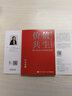 包郵 價(jià)值共生：數字化時(shí)代的組織管理 陳春花2021年新書(shū) 管理學(xué)類(lèi)書(shū)籍陳春花企業(yè) 人民郵電出版社 曬單實(shí)拍圖