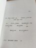 【可選】庫索作品系列 離島 庫索 縱身入山海 咖啡館比其他河流更慢 自在京都 我在京都居酒屋等 日式生活 文學(xué) 中信書(shū)店 縱身入山海（贈折頁(yè)） 曬單實(shí)拍圖