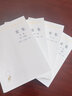 史集 全三卷   套裝共4冊：第一卷（1+2）+二卷+三卷   漢譯世界學(xué)術(shù)名著叢書   （波斯）拉施特 著    商務(wù)印書館 曬單實(shí)拍圖