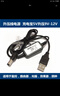 承琉USB升壓線(xiàn)5V轉9V12V充電寶移動(dòng)電源升壓器路由器光貓DC供電充電線(xiàn) 5V升壓12V 光貓路由器 曬單實(shí)拍圖