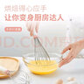 展藝手動(dòng)打蛋器攪拌棒小型手持家用奶油打發(fā)器蛋糕月餅烘焙專(zhuān)用 【2件套】打蛋器+硅膠刮刀 曬單實(shí)拍圖