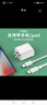 輕萬20w充電頭type-c快充pd插頭C口適用蘋果13充電器iphone14promax手機(jī)12氮化鎵apple11/xr直插充電器 【15-16系】20W快充電頭雙口+CC線1米 曬單實(shí)拍圖